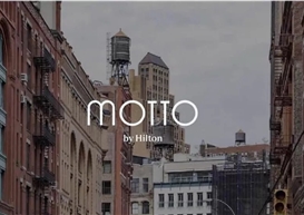 最不像希尔顿的希尔顿品牌诞生，Motto by Hilton