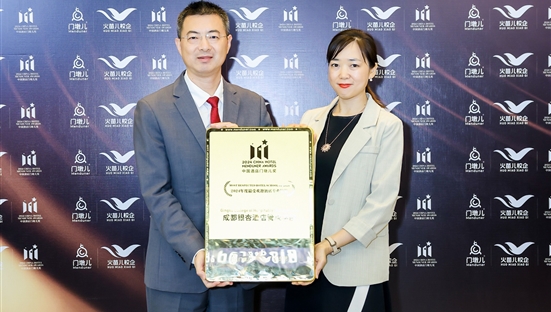 我校荣获中国酒店门墩儿奖“2024年度最受欢迎酒店专业院校”殊荣！