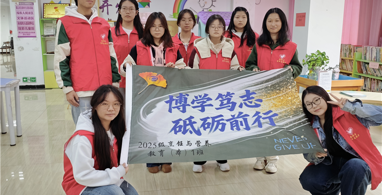 青春志愿 爱在社区 ——25烹本1班志愿服务队用青春微光点亮社区温度