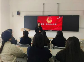 青春云端共学，初心同向同行！