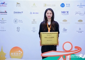 祝贺！银杏学院荣获“旅游服务业2025优秀人才培养院校”殊荣！