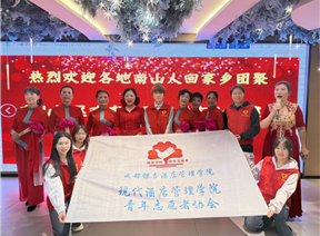 青年担当显风采 志愿行动暖南山