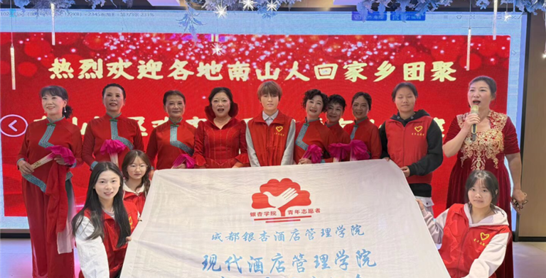 青年担当显风采 志愿行动暖南山