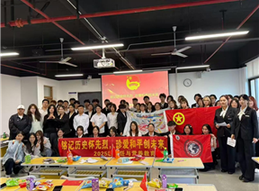 铭记历史怀先烈，珍爱和平创未来——现代酒店管理学院各团支部深入开展主题团组织生活