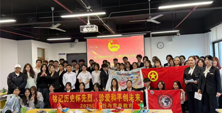 铭记历史怀先烈，珍爱和平创未来——现代酒店管理学院各团支部深入开展主题团组织生活