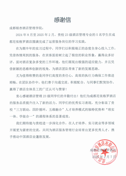 图片 24