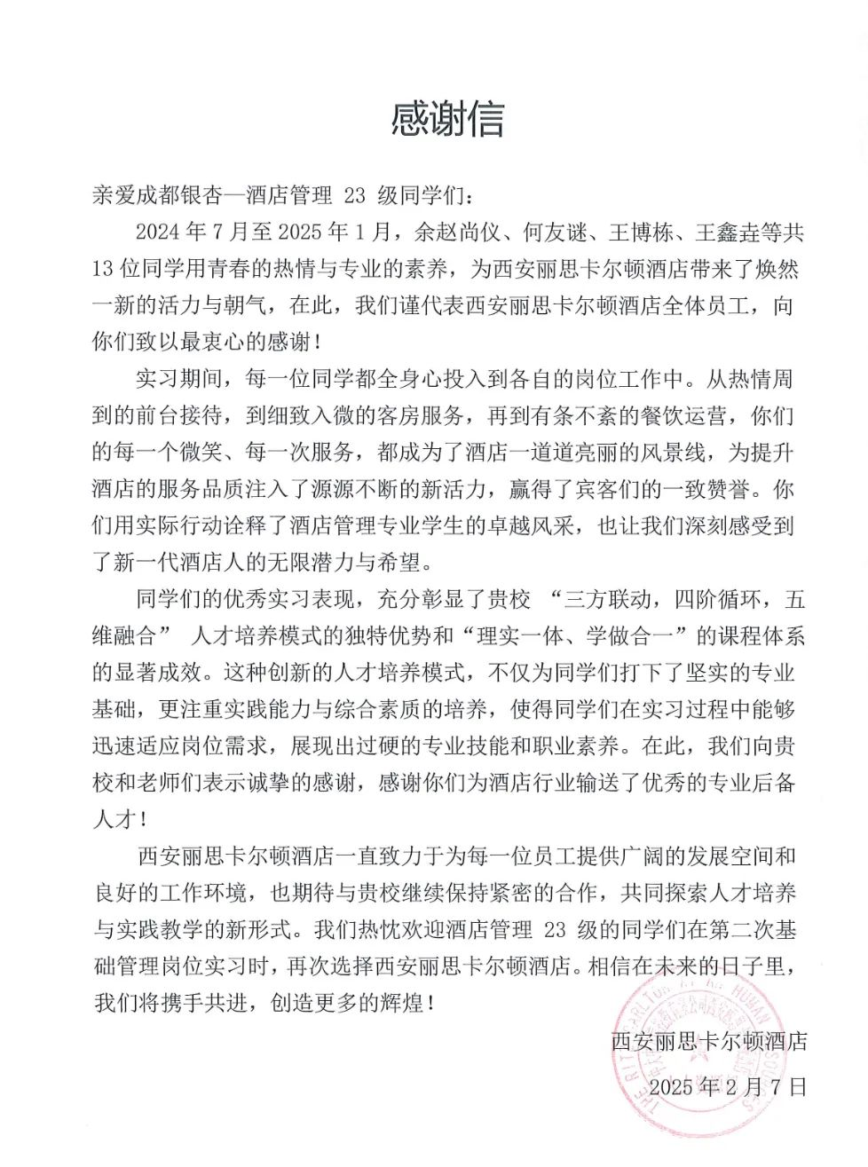 图片 26