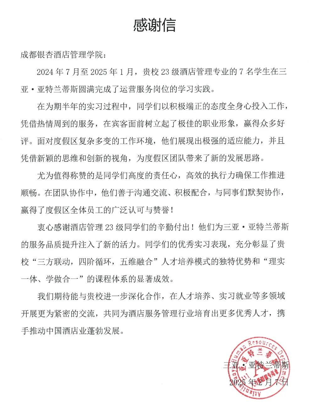 图片 27
