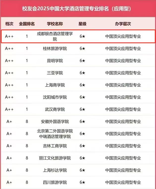 微信图片_20250429084636