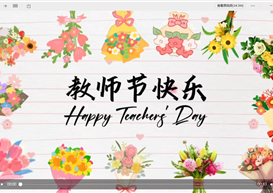 以美味致敬奉献：酒店学院师生团队手作贝果花束感恩师情，传统文化礼在实践中传承
