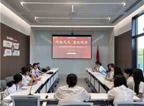 现代酒店管理学院分团委召开“赋能成长 勇担使命”干部培训大会