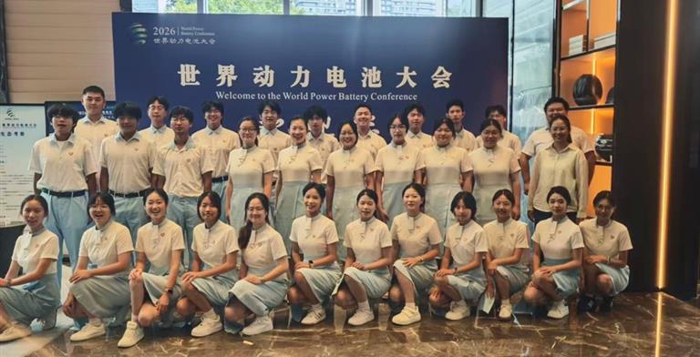 专业赋能盛会，实践淬炼成长｜我院学子参与世界动力电池大会工作