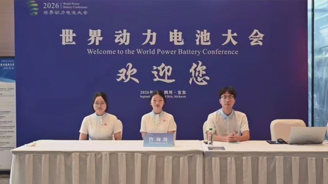 图三