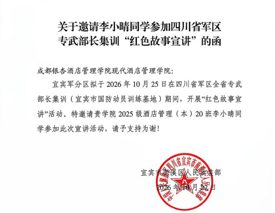WPS图片 WPS图片