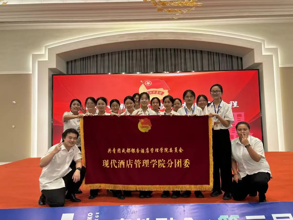 团委3 团委3