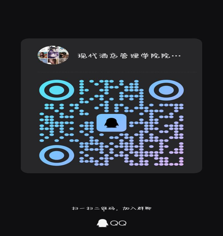 学生会二维码