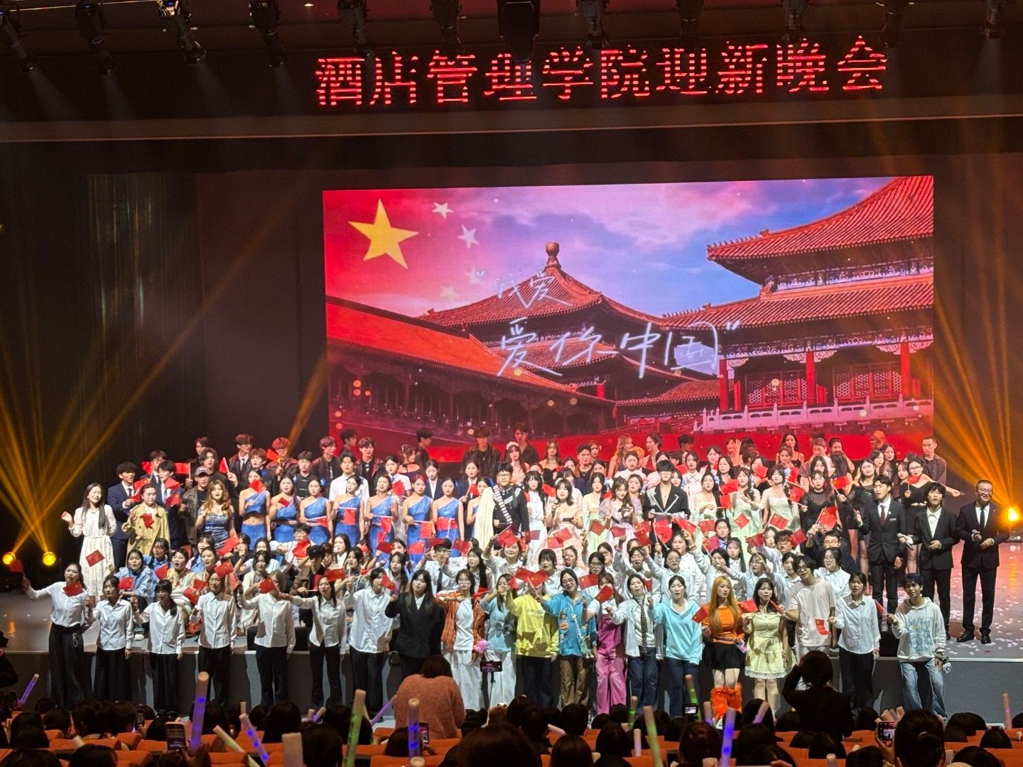大合照 大合照