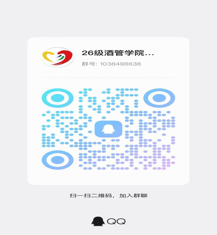 青协二维码