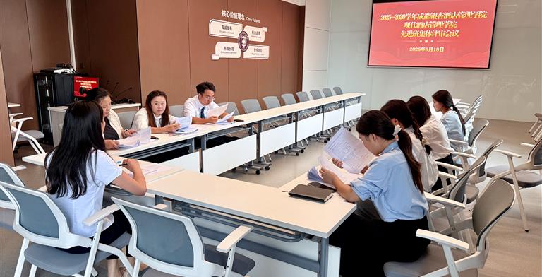 聚力班建，榜样领航｜我院“先进集体”答辩评选顺利举办