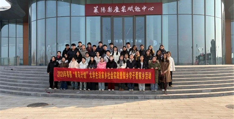 酒店学子社会实践风采展示－大学生“返家乡”社会实践