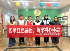 酒店学子社会实践风采展示－大学生“返家乡”社会实践