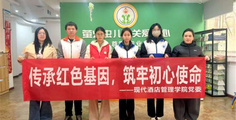 酒店学子社会实践风采展示－大学生“返家乡”社会实践