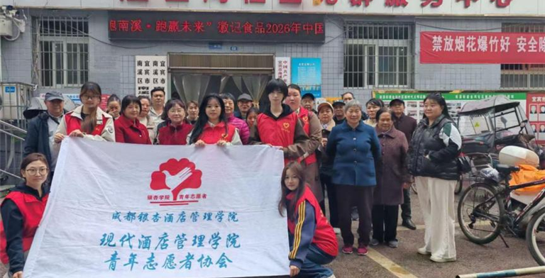 青春志愿进社区，反诈消防护平安