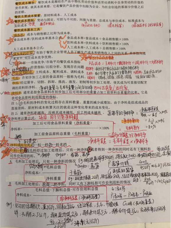 榜样16
