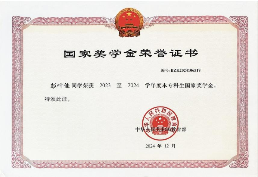 榜样1