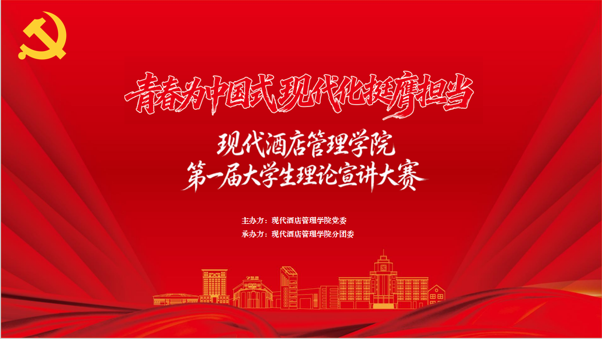 红色血脉1