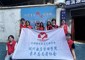 志愿践行文明实践，青春守护平安社区