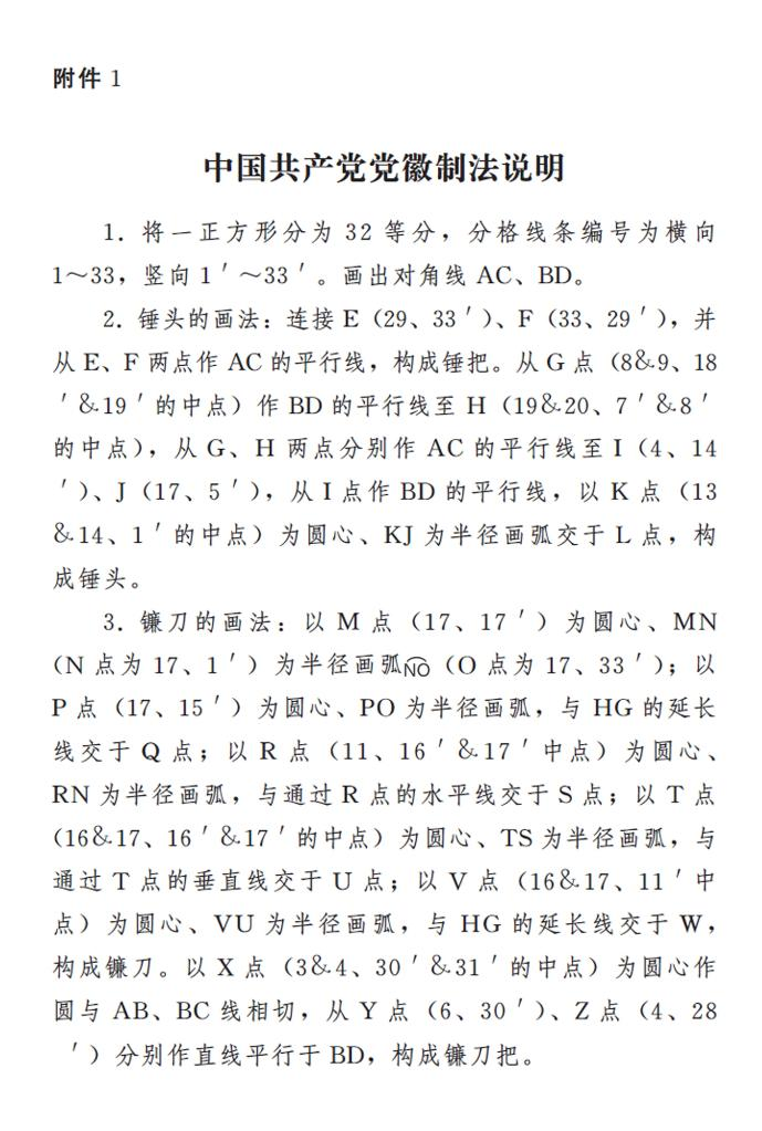 图片 1