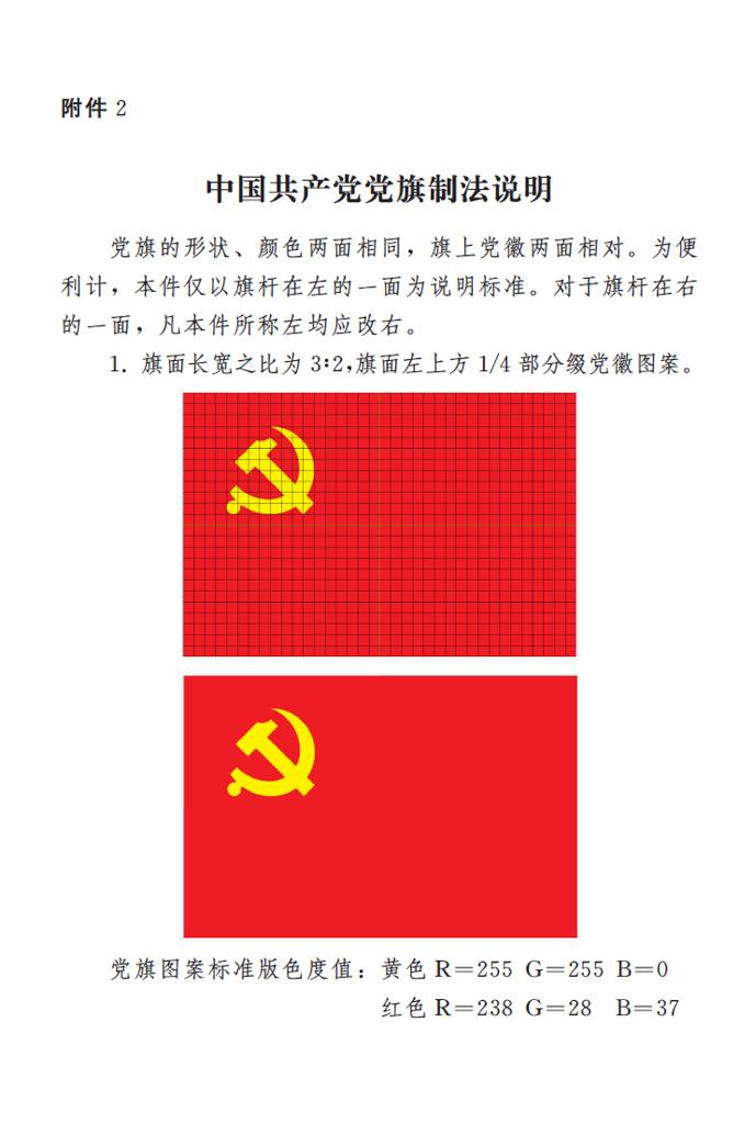 图片 4