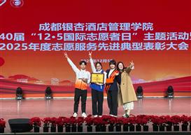 榜young的力量 | 以志愿微光，温暖青春山海——银杏志愿者晏瑞的奉献成长路
