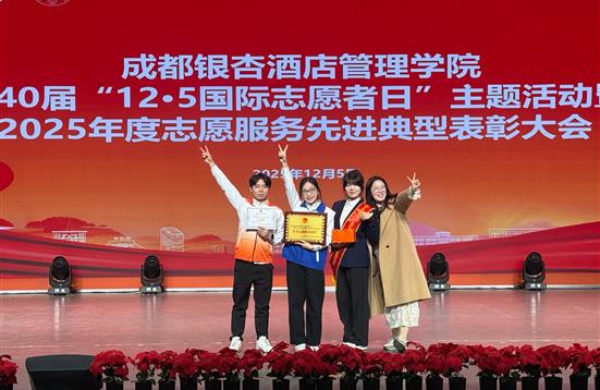 榜young的力量 | 以志愿微光，温暖青春山海——银杏志愿者晏瑞的奉献成长路