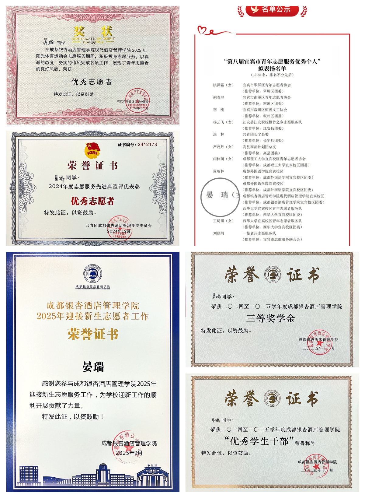 微信图片_20260530182852_22_703