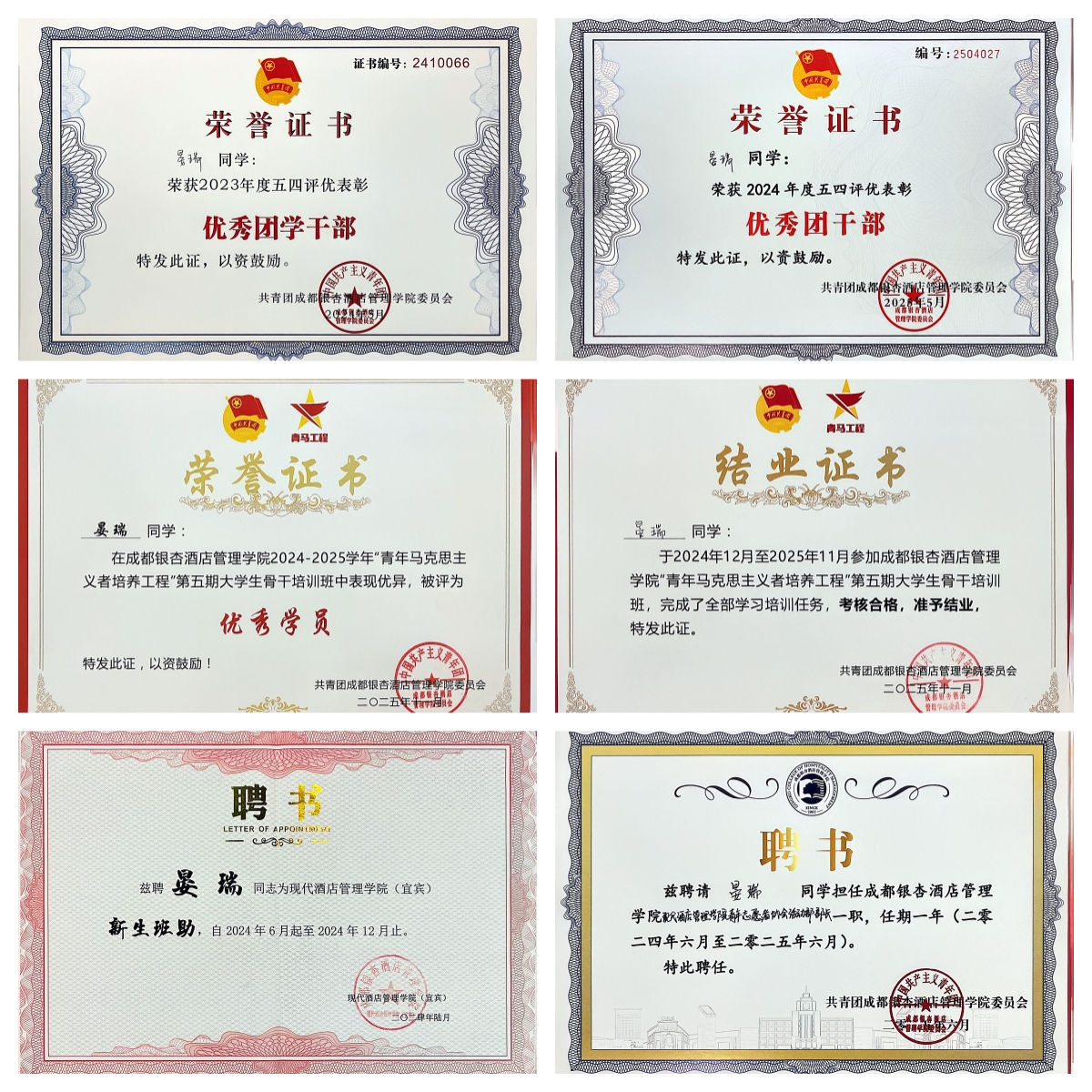 微信图片_20260530182853_24_703