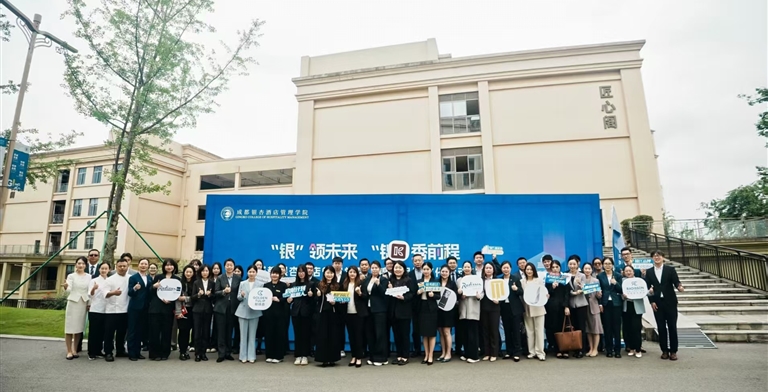共育新质人才，深化产教融合——我院2026年首场人才培养研讨会顺利举行