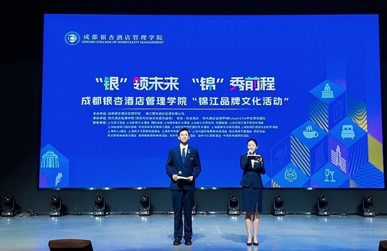 校企合作，人才共育—“银”领未来·“锦”绣前程合作项目正式启动