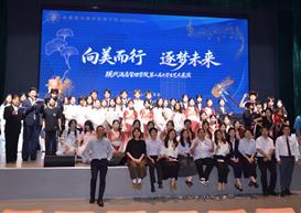 “向美而行，逐梦未来” | 现代酒店管理学院第二届大学生艺术展演圆满落幕