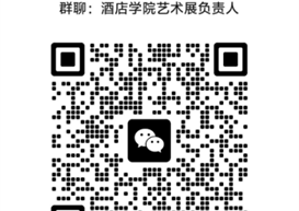 我院第二届大学生艺术展演报名通道开启