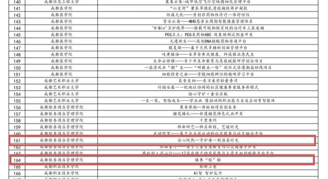 微信图片_20260620175803_93_339