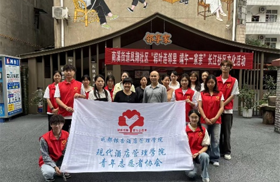 粽香传文脉 志愿暖初心｜我院青年志愿者协会开展端午主题志愿活动