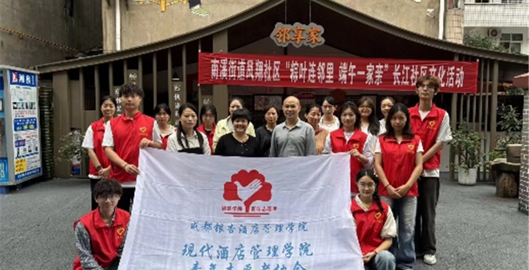 粽香传文脉 志愿暖初心｜我院青年志愿者协会开展端午主题志愿活动
