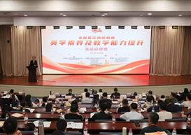 以美育人，以研促教——学院教师赴深研修，赋能专业内涵提质