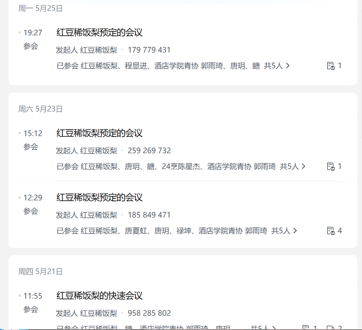 屏幕截图 2026-06-05 171408 屏幕截图 2026-06-05 171408