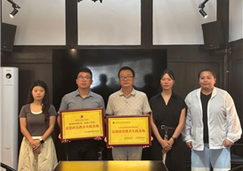 一院一品|我院联合外国语学院赴南溪朱德旧居陈列馆开展红色文本英文译介志愿活动