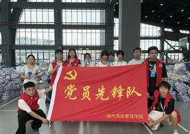 一院一品|现代酒店管理学院党员先锋队助力 返蓉学生行李搬运工作