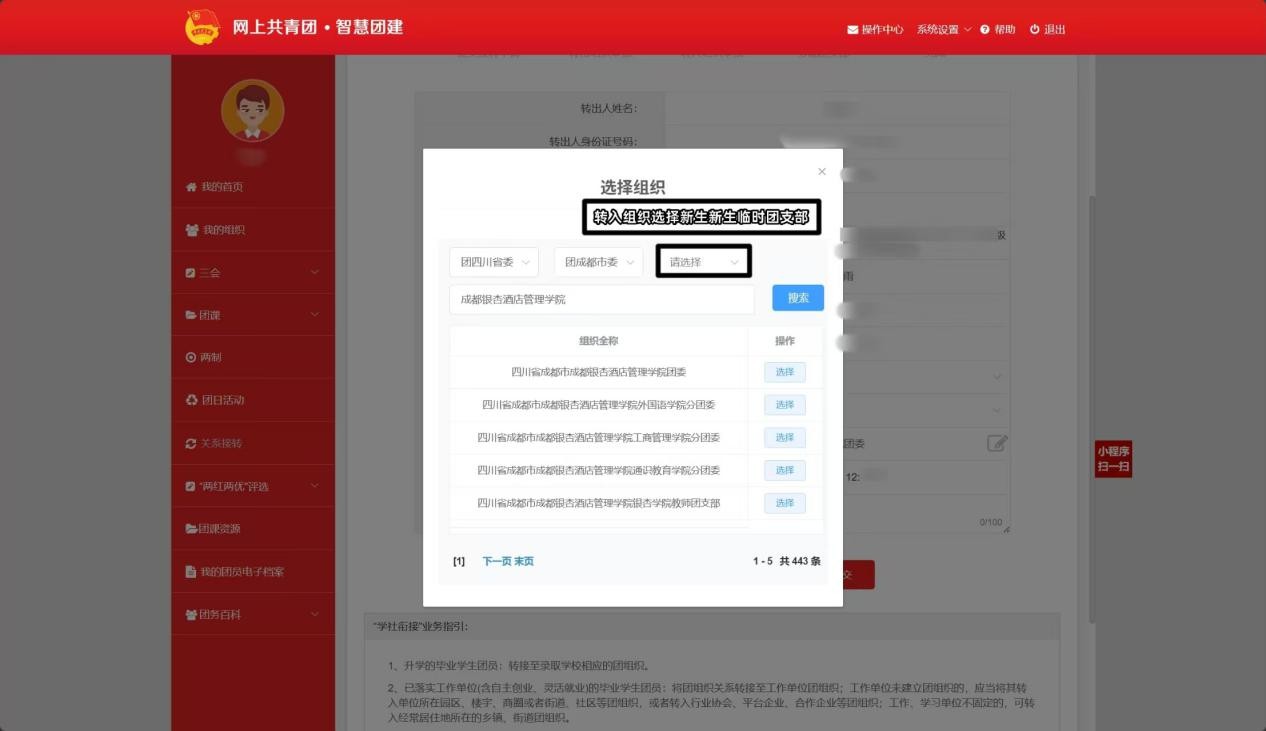 图片3（2）