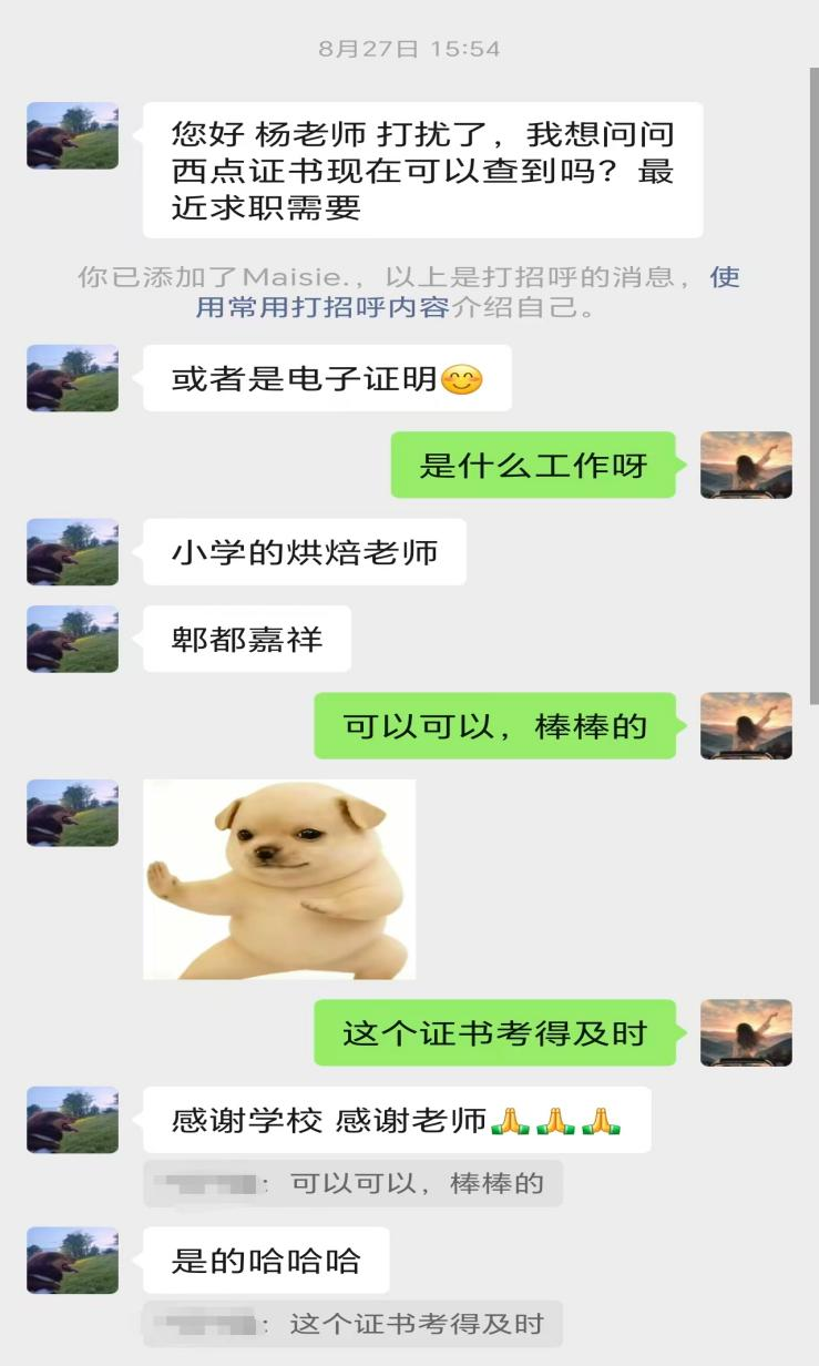 图片3
